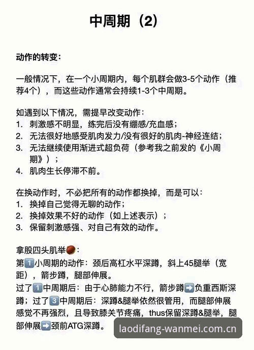 完美体育平台迭代实测：像等一个老地方APP下载的3个关键动作与避坑指南