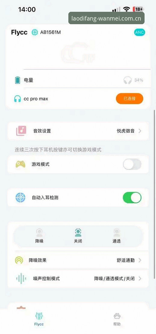 完美体育平台"像等一个老地方"APP下载深度评测：从数据接口到避坑指南