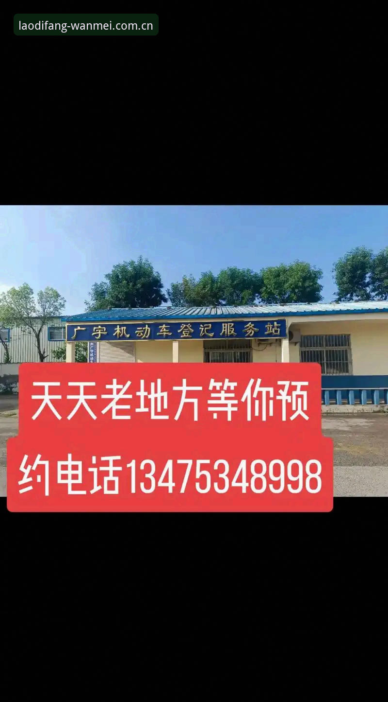 像等一个老地方APP下载详解：从安装到赛事实时数据的一站式体验